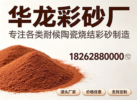 华龙